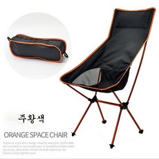 LXshop 헬리녹스체어 캠핑의자 캠핑의자 1+1 캠핑릴렉스체어 릴렉스체어 경량 캠핑의자, 길어진 오렌지, 2개