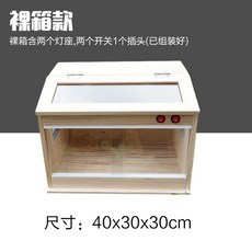 햄스터 고슴도치 원목 사육장 집 동물 케이지 하우스, 40 * 30 * 30 베어 박스개