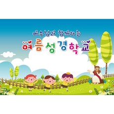 아기현수막