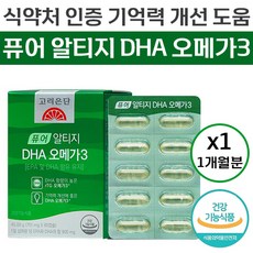 유재석베레모
