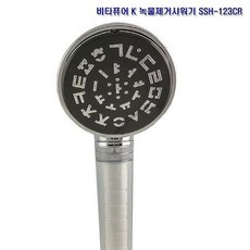 성우소나기비타퓨어