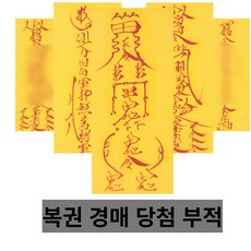 창광김성태명리학