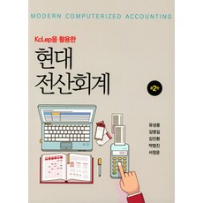 김유성책