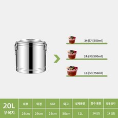 육수 냉장고 냉동고 식혜 가정용 기계 통 업소용 살얼음 냉면, C.LMB20无龙头冰粉桶 