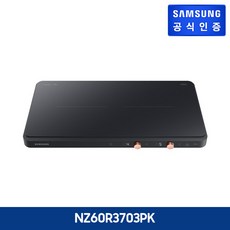 삼성 더플레이트 2구 전기레인지 NZ60R3703PK