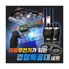 경찰도장