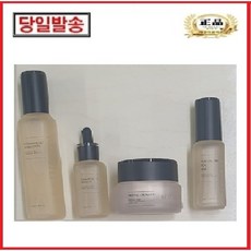 인셀덤부스터세럼