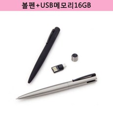 쓰담 U5000 볼펜 앤 OTG USB메모리 2종세트 16GB, 1