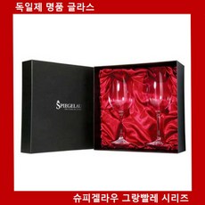 그랑오션
