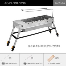 이녹스프랑그릴