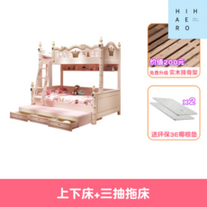 공주슬라이딩침대