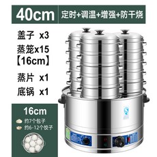 편의점호빵기계