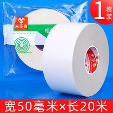 인조잔디양면테이프