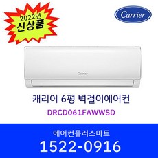 쿨에어공조시스템벽걸이에어컨-추천-상품