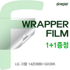 LG 그램 14ZD980-GX30K용 WRAPPER필름(트랙패드), 1