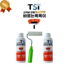 tsi벽지