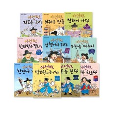 이선비시리즈