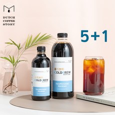 더치커피스토리