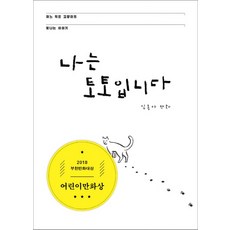 고래가그랬어