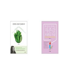 브랜딩의과학