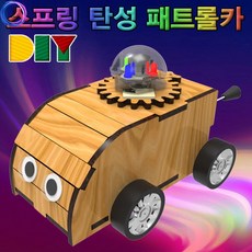 아이스프링카