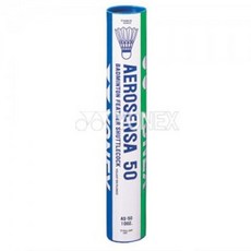 요넥스 AS50 셔틀콕 거위털소재 12 PCS