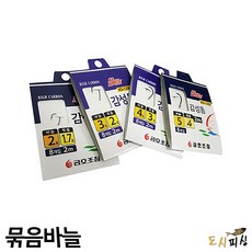 도시피싱 금호조침 감성돔 묶음바늘 (8개입), 8개, 8개입