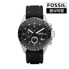 fossil시계