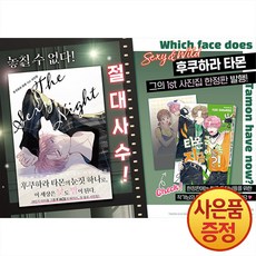 학산문화사 타몬 군 지금 어느 쪽 4권 + 후쿠하라 타몬 사진집 + 작가 사인 엽서