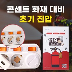 119패치