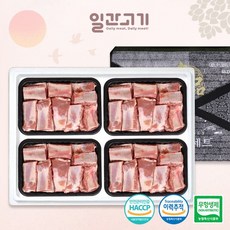 [일간고기]무항생제 한돈선물세트 5호 2kg 돼지갈비, 없음, 1개