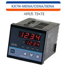 한영넉스 KX7N-MENA KX7N-CENA KX7N-SENA 온도조절기