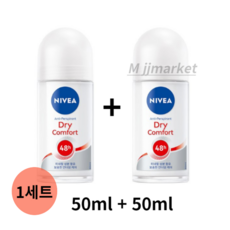 니베아 드라이 컴포트 롤온 데오드란트, 100ml, 3set