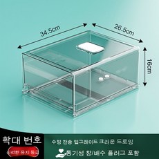 냉장고칸막이