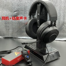 레이저크라켄프로v2