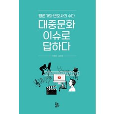 김민정여성학