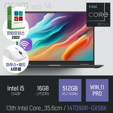 LG 2023 그램360 14TD90R-GX56K [이벤트 한컴오피스 증정], WIN11 PRO, 16GB, 512GB, 코어i5, 옵시디안 블랙