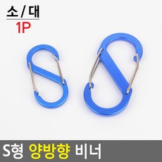 s자비너