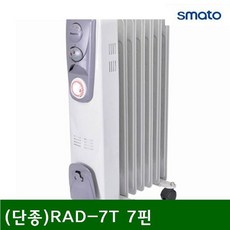 [서베리아 극복/미리 준비] TSD+ 전기라디에이터 RAD-7T 7핀 1 500W (1EA) 인기 상품 [S/N:SD1501462+] 빠른배송, 옵션: 본상품선택