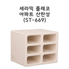 동대구신세계아쿠아리움