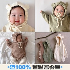 이브오엔젤 신생아 아기 베이비 남아 여아 외출복 베이비옷 아기옷 후드 긴팔 곰돌이 슈트 가을 겨울 바디슈트