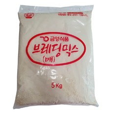 금양 브레딩믹스(매콤한맛) 5kg(후라이드용) 치킨파우더 튀김파우더 치킨믹스 치킨튀김가루