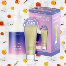 퍼퓸논워시