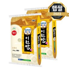 임금님표 이천쌀 20kg (10kgx2봉) 2023년 햅쌀 단일품종, 10kg x 2개