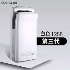 대림제트드라이어