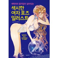 배럴면세점