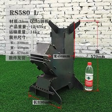 캠피스트화목난로