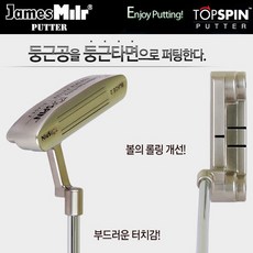 제임스밀러퍼터