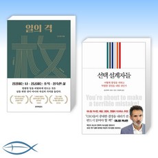 올리비에시보니