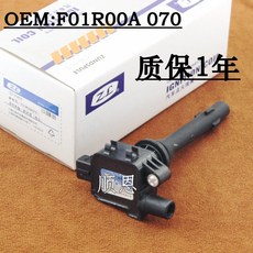 한천기업 적합 11 18 타입 우연 고압 가방 G13B 엔진 F01R00A070, 1개